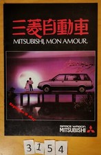 Usado, MITSUBISHI SPACE WAGON 1800 GLX Prospectus Fr 8 pages 06/1984 comprar usado  Enviando para Brazil