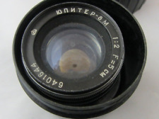 Obiettivo jupiter 2 usato  Cerveteri