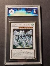 Yugioh drago polvere usato  Grottammare