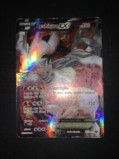 Carta pokemon reshiram usato  Albese con Cassano