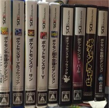 Used 3ds software d'occasion  Expédié en Belgium