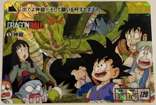 Carte dragon ball d'occasion  Riez