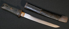 Antique edo period for sale  Avon