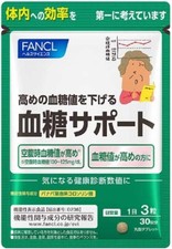 Fancl blood sugar for sale  Shipping to United Kingdom