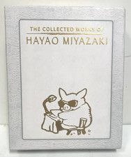 Collected works hayao for sale  Fortuna