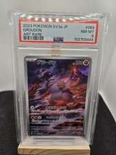 Psa pokemon 2023 gebraucht kaufen  Düsternort