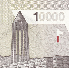 BAD GUY Medio Oriente E de Irak: google "Numista N#274123" 10000.00 P-160 UNC 28C segunda mano  Embacar hacia Mexico