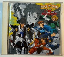 Yoroiden samurai troopers for sale  Glendale