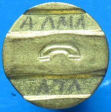 Telephone token -Kazakhstan-Alma Ata -Handset long flat, logo dot top -Cat: 3-43 na sprzedaż  PL