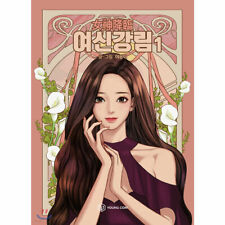 Usado, True Beauty Vol 1 Livro webtoon Linha coreano Mangá Quadrinhos Mangá Manhwa/Nova/+ Presente comprar usado  Enviando para Brazil