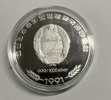 200 won korea gebraucht kaufen  Grebenhain