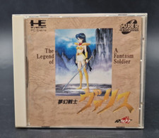 Mugen senshi valis d'occasion  Sevran