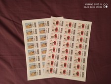 Feuilles planches timbres d'occasion  Paris XVII