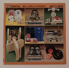 Vintage tamiya october for sale  Pawtucket
