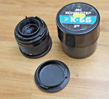 Vintage kohbeptep lens for sale  BOGNOR REGIS