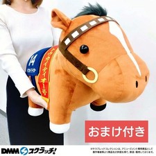Brinquedo de pelúcia Tokai Teio Thoroughbred Collection Dmm arranhão super grande comprar usado  Enviando para Brazil