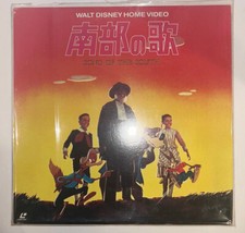 1946 Walt Disney The Song Of The South Japanese Laserdisc Laser Disc. Check It! comprar usado  Enviando para Brazil