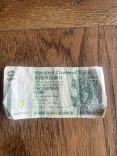 Hong kong dollar for sale  LONDON