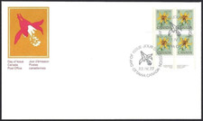 Usado, Canadá #708LLpb "CANADA LILY" Novo em folha 1977 Ofdc edição de bloco comprar usado  Enviando para Brazil