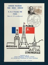 Fre carte expo d'occasion  France