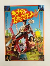 army of darkness comprar usado  Enviando para Brazil