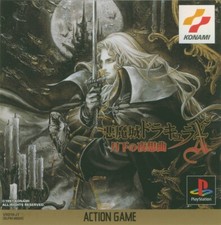 Ps1 castlevania akumajou gebraucht kaufen  Berlin