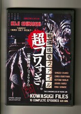 KOWASUGI FILES (2012-15) Koji Shiraishi (826 min) 10 Complete epsd w/English sub na sprzedaż  Wysyłka do Poland