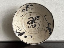 Ciotola forno cinese usato Ciotola forno cinese usato  Spedire a Italy