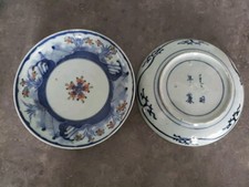 Pair small plate d'occasion  Expédié en Belgium