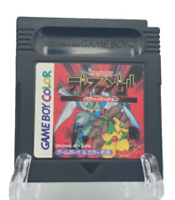 Keitai denjuu telefang usato  Monopoli