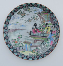 Plat porcelaine chine d'occasion  Honfleur