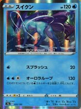 Carte pokémon 033 d'occasion  France
