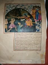 Manoscritto miniato arabo usato  Turbigo