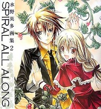 Eita Mizuno Art Collection 2 Spiral All Along Japanese Import, usado comprar usado Eita Mizuno Art Collection 2 Spiral All Along Japanese Import, usado comprar usado  Enviando para Brazil