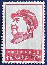 Alte briefmarke china gebraucht kaufen  Montabaur