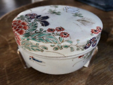 Boite satsuma japon d'occasion  Auray