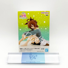 Boneco Uma Musume: Pretty Derby Beginning of a New Era Agnes Tachyon Relax Time comprar usado  Enviando para Brazil