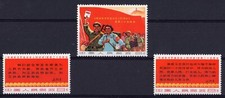 China 1967 - Sc#957/959 - 25º Aniversário do Conjunto de Mao Tsetung (3) MNH comprar usado  Enviando para Brazil