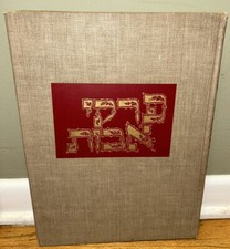 Pirke avot jewish for sale  Evanston