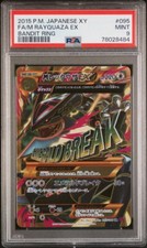 Psa rayquaza pokemon usato  Napoli