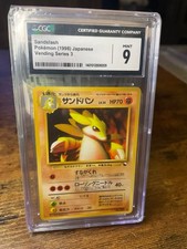 Pokémon karte sandslash gebraucht kaufen  Kiel