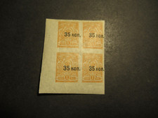 Briefmarken russland krim gebraucht kaufen  Stuttgart