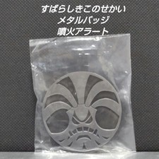 Usado, The World Ends with You Broadcast comemoratIVE loteria alerta de erupção metal comprar usado  Enviando para Brazil