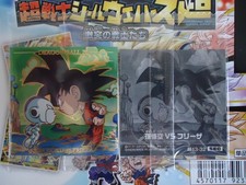 Dragon ball super d'occasion  Caluire-et-Cuire