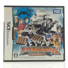 Nintendo spiel zoids gebraucht kaufen  Hemer