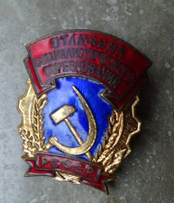 Rden medaille udssr gebraucht kaufen  Bayreuth