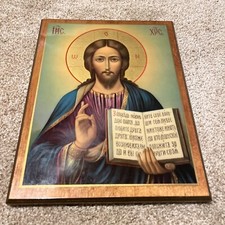 Jesus byzantine icon for sale  Chardon