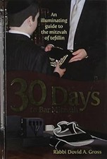 Days bar mitzvah for sale  UK