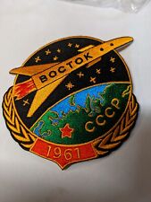 Patch thermocollant brodé d'occasion  Malakoff
