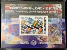 Georgia 2006 Europa MNH arkusze x 100 EP1041 na sprzedaż  PL